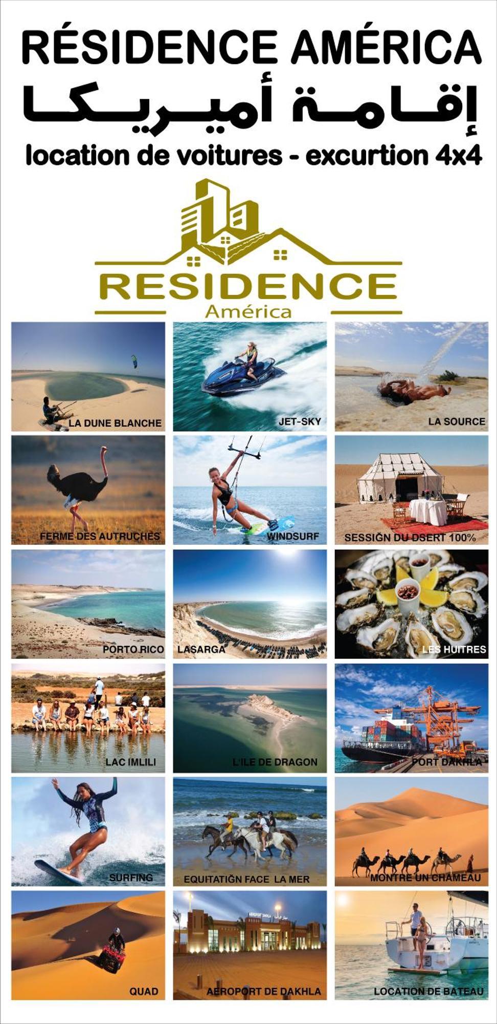 Residence America Дахла Екстер'єр фото